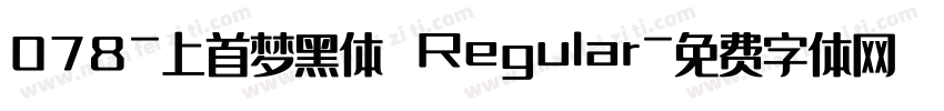 078-上首梦黑体 Regular字体转换